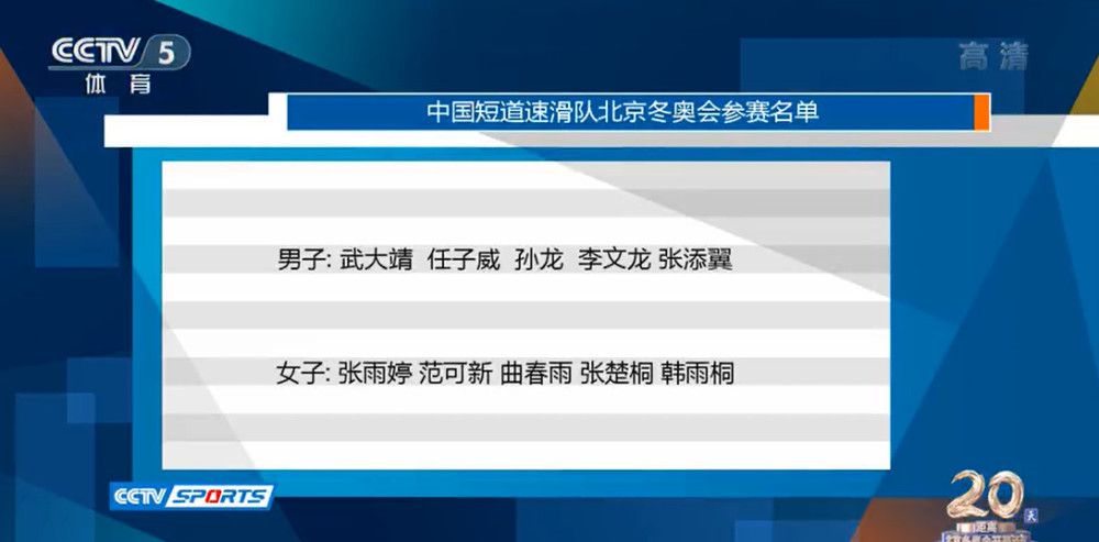 吉拉西此前更想等到明年夏天再转会，而不是赛季中途离队。